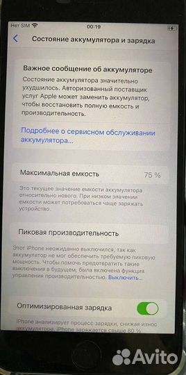 iPhone 8 plus 64gb