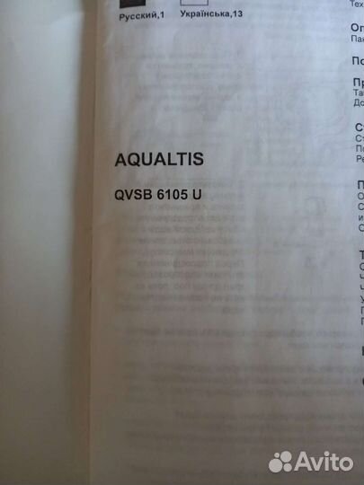 Продаю бак,насос,мотор,ремни 2 шт все оригинал