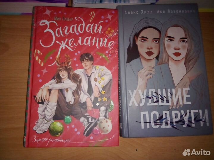 Комплект книг современной литературы