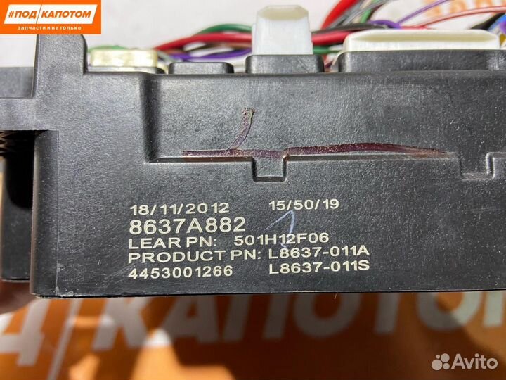 Блок предохранителей Mitsubishi Outlander 3 2012