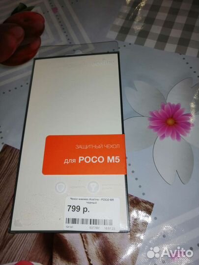 Чехол - книшка на телефон росо м5