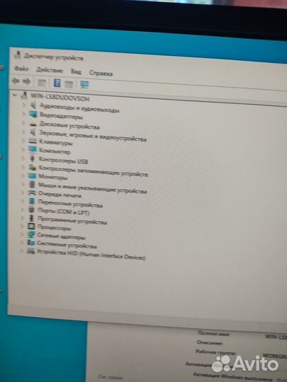 Системный блок i5