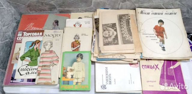 Журналы по кройке, шытью и визанию, Времён СССР