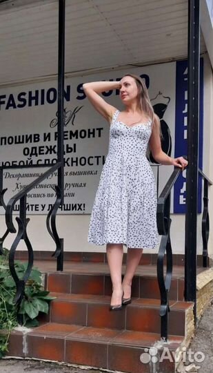 Ателье моды