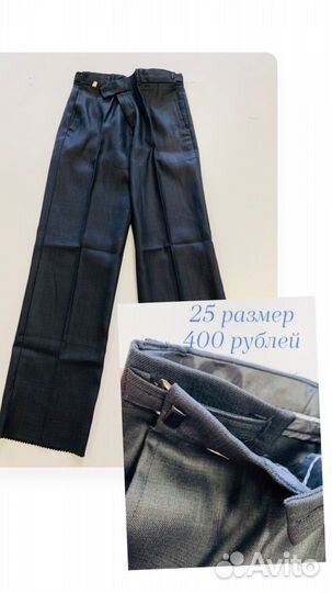 Одежда Обувь на мальчика