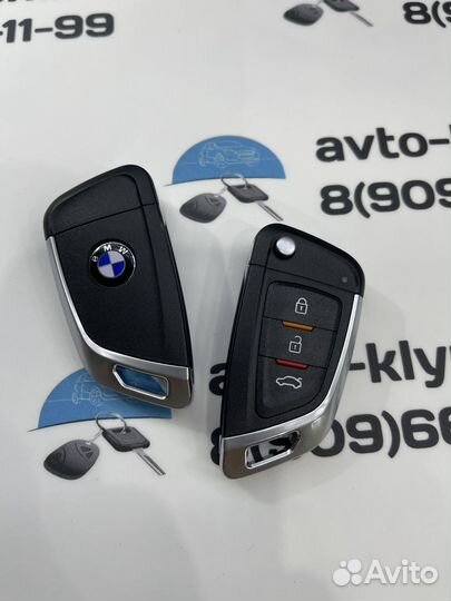 Ключ бмв Е46 Е38 Е39 (Ключ BMW E46 E38 E39)