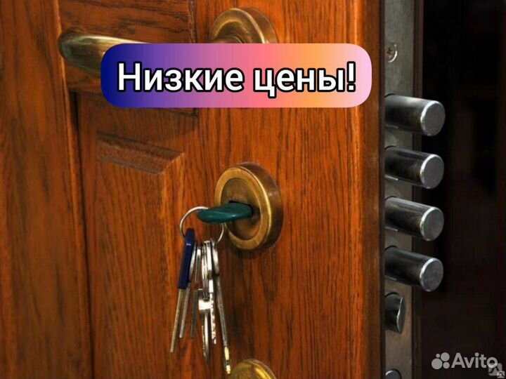 Ремонт и вскрытие замков