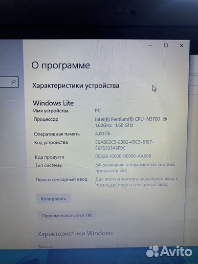 Asus x540s