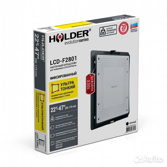 Кронштейн для телевизоров holder LCD-F2801M