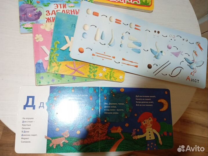 Книги для малышей