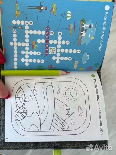 Обложка для паспорта детская