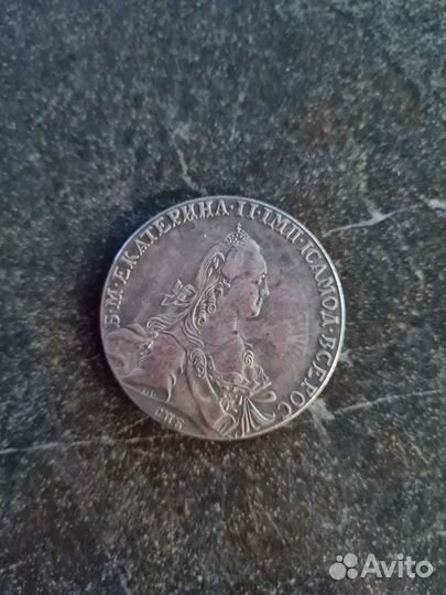 Серебряные царские монеты