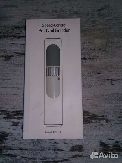 Гриндер grinder