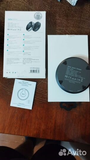 Беспроводная зарядка