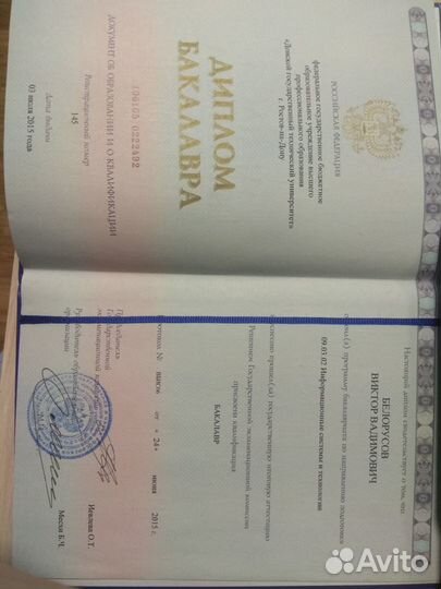 Обучение Linux. Работа в командной строке Bash