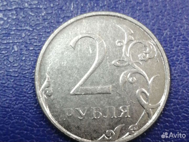 2 рубля(брак) не прочикан