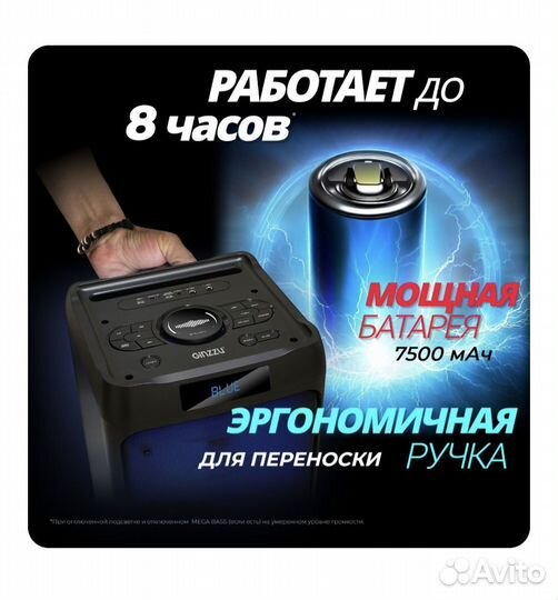 Блютус колонка