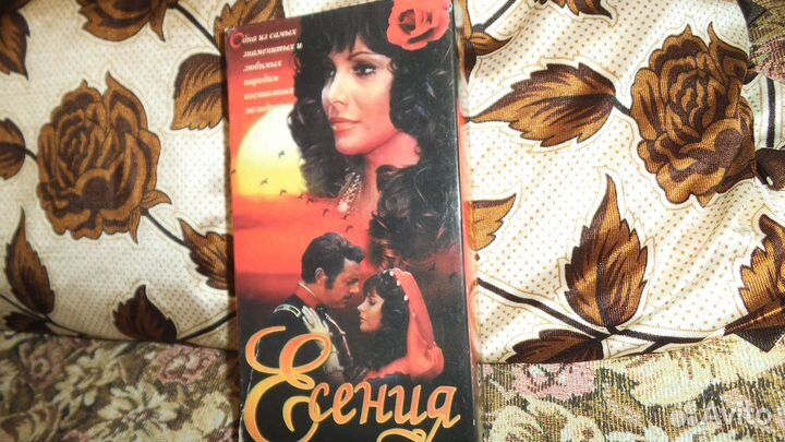 Видеокассета-худ фильм есения