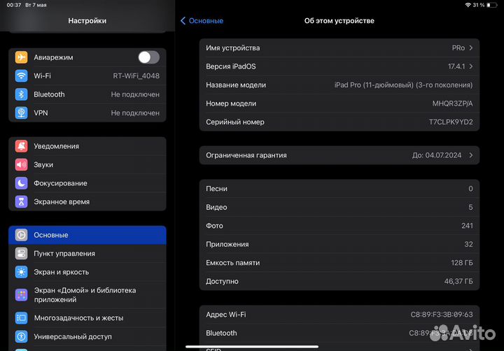 iPad pro 11 2021 m1 128gb