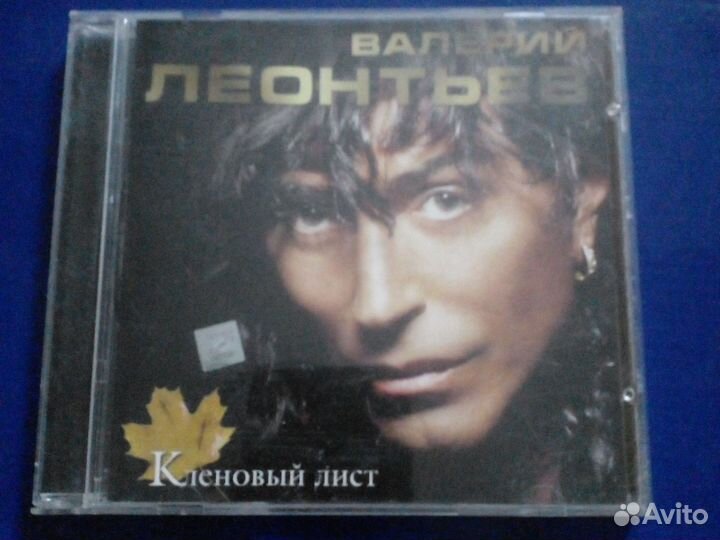 Сд Алла Пугачева. Машина Времени. В. Леонтьев