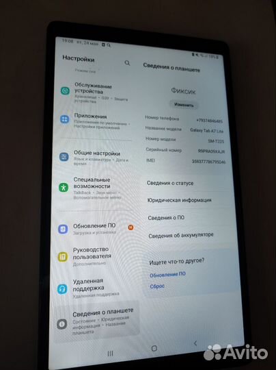 Galaxy Tab a7 lite