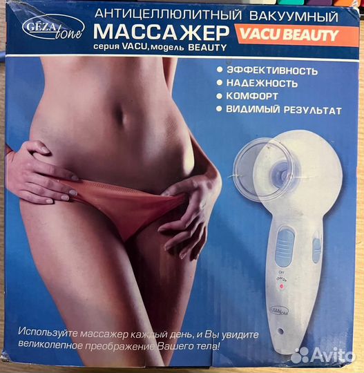 Вакуумный массажор Гезатон Vacu Beauty для тела