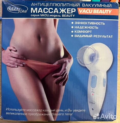 Вакуумный массажор Гезатон Vacu Beauty для тела