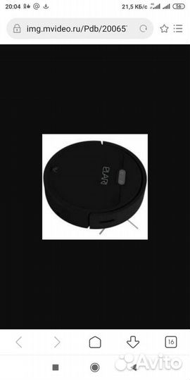 Робот-пылесос Elari SmartBot SBT-001W blackновый