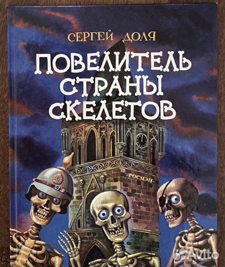 Книги детские