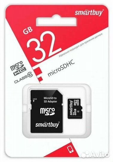 Карта памяти Micro sdhc 32Gb Smartbuy Clas 10