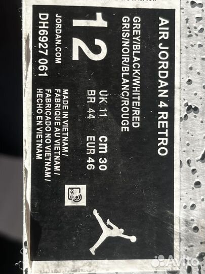 Кроссовки Nike Air Jordan 4 retro