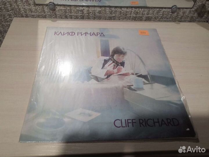 Элтон Джон, Бобби кинг, Клиф Ричард