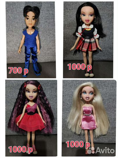 Куклы братц лоты запчасти bratz