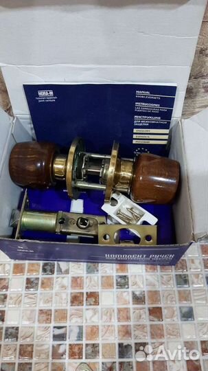 Дверные ручки