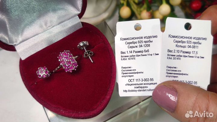 Изящное кольцо с рубинами 17,5 р-р 925