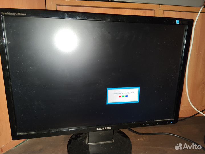 Монитор Samsung 22 дюйма