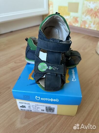 Сандали 26 размер