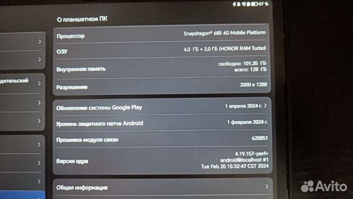 Планшет honor pad x9