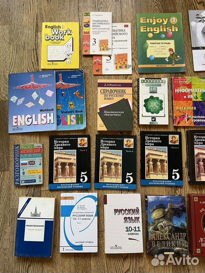 Учебники и книги