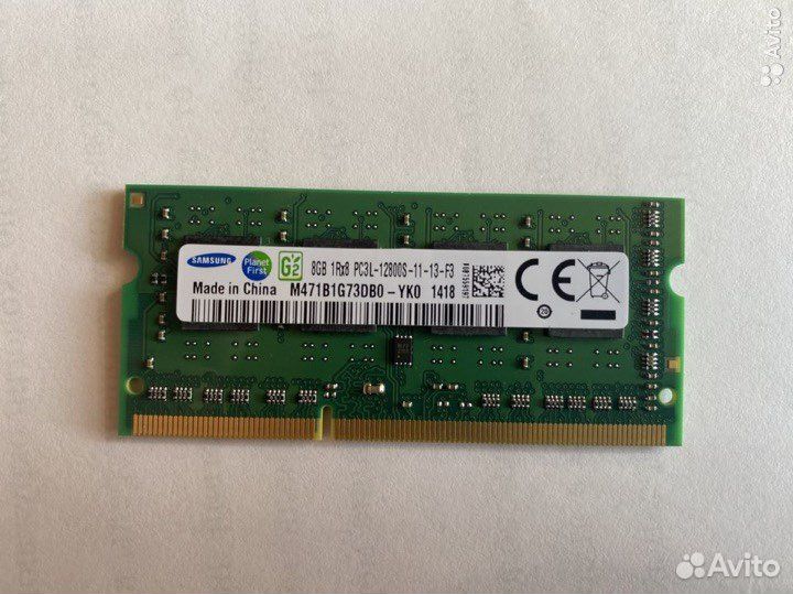 Оперативная память для ноутбука ddr3 8gb