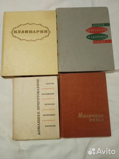 Кулинария Лек растения скорняж дело шитье