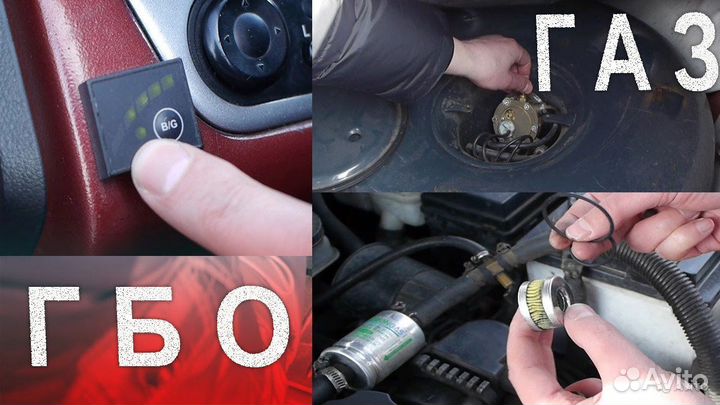 Гбо на авто Nissan Juke К-т Гбо №40 Установка Гбо