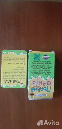 Веселая застольная игра
