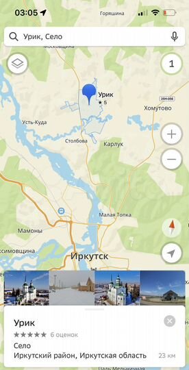 Дом 32 м² на участке 17 сот.