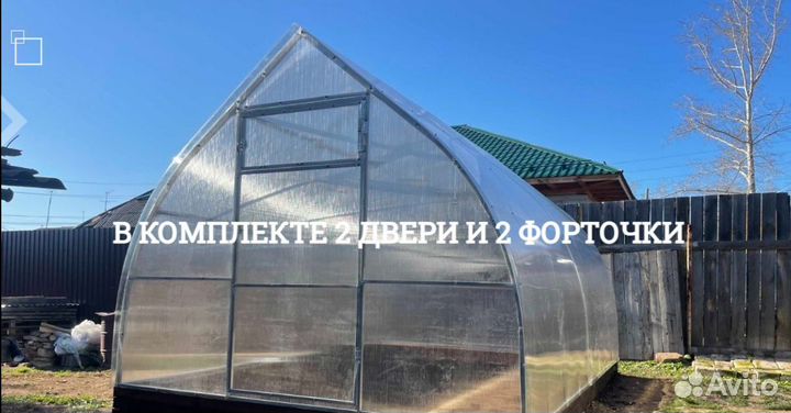 Теплица 3х6 капелька