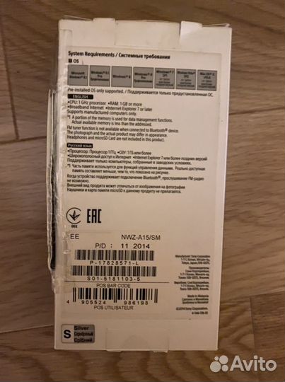 Sony NWZ-A15 / SM абсолютно новый обмен