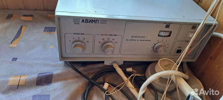Лечебный Апарат Авимп этон