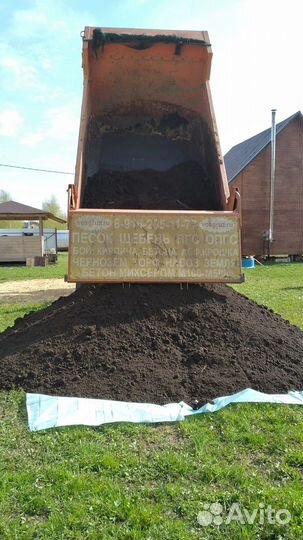 Плодородный грунт