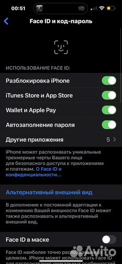 iPhone 14 pro max 256, черный