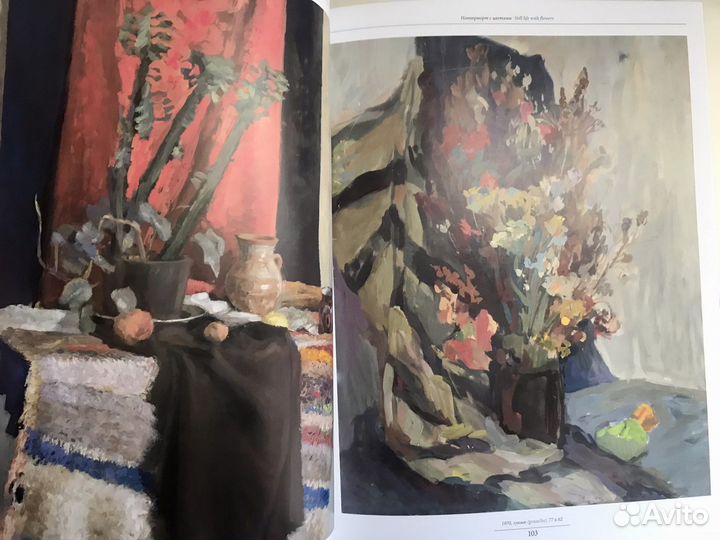 Альбом «Живопись Рисунок. Строгановская школа»